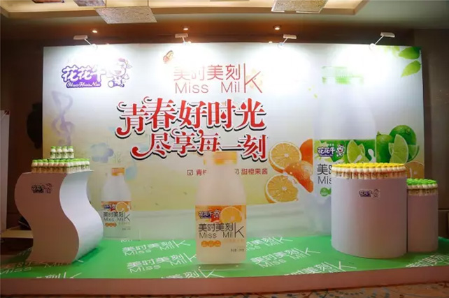 年度盛典|【凝心聚力 共赢未来】中欧（中国）2017年客户大会纪实