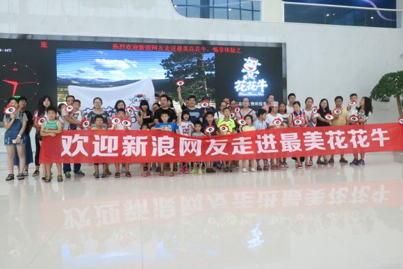 走进中欧（中国）见证最真实的透明品质
