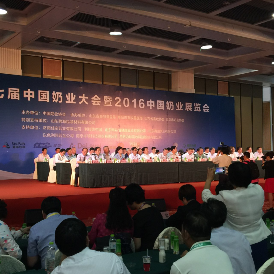 中欧（中国）牛气冲天！农业部长品尝“领畅”点赞，又获国际奶业平台青睐