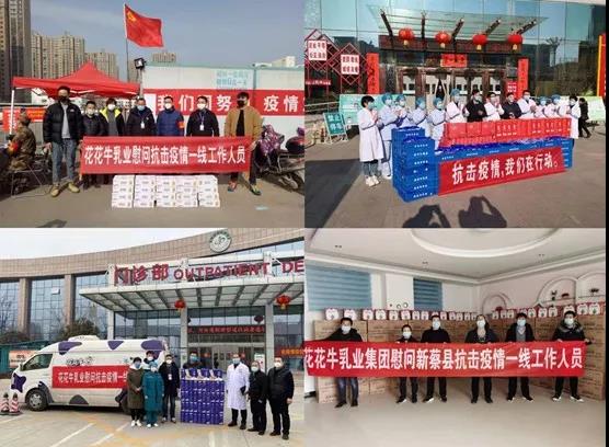 中欧（中国） | 全面复工 确保百姓所需 看中原乳企中欧（中国）如何助力抗疫