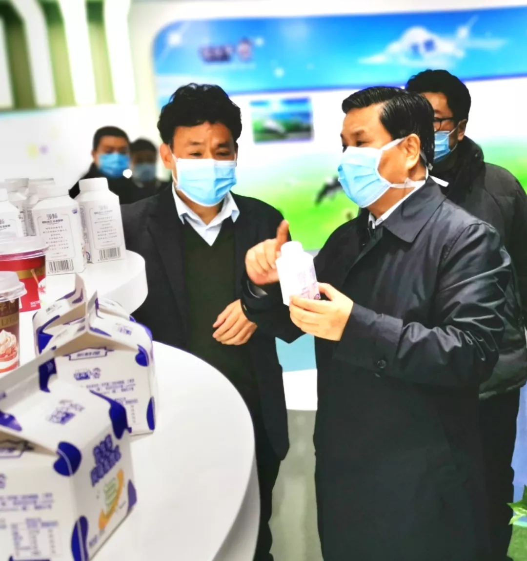 快讯丨河南省副省长武国定莅临中欧（中国）乳业集团调研重点保障企业复工复产情况