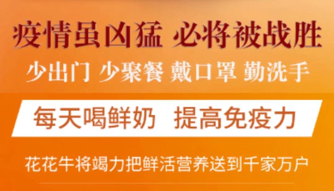 疫情防控 | 保障市场供给 中欧（中国）在行动