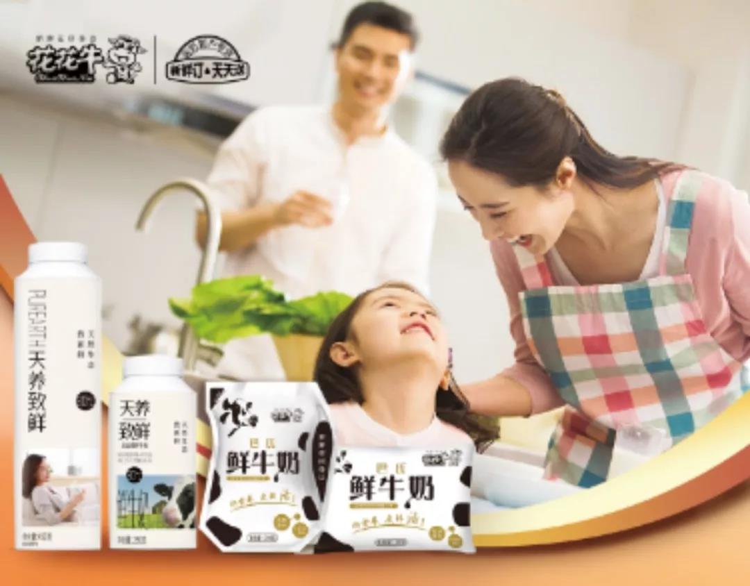 疫情防控 | 保障市场供给 中欧（中国）在行动