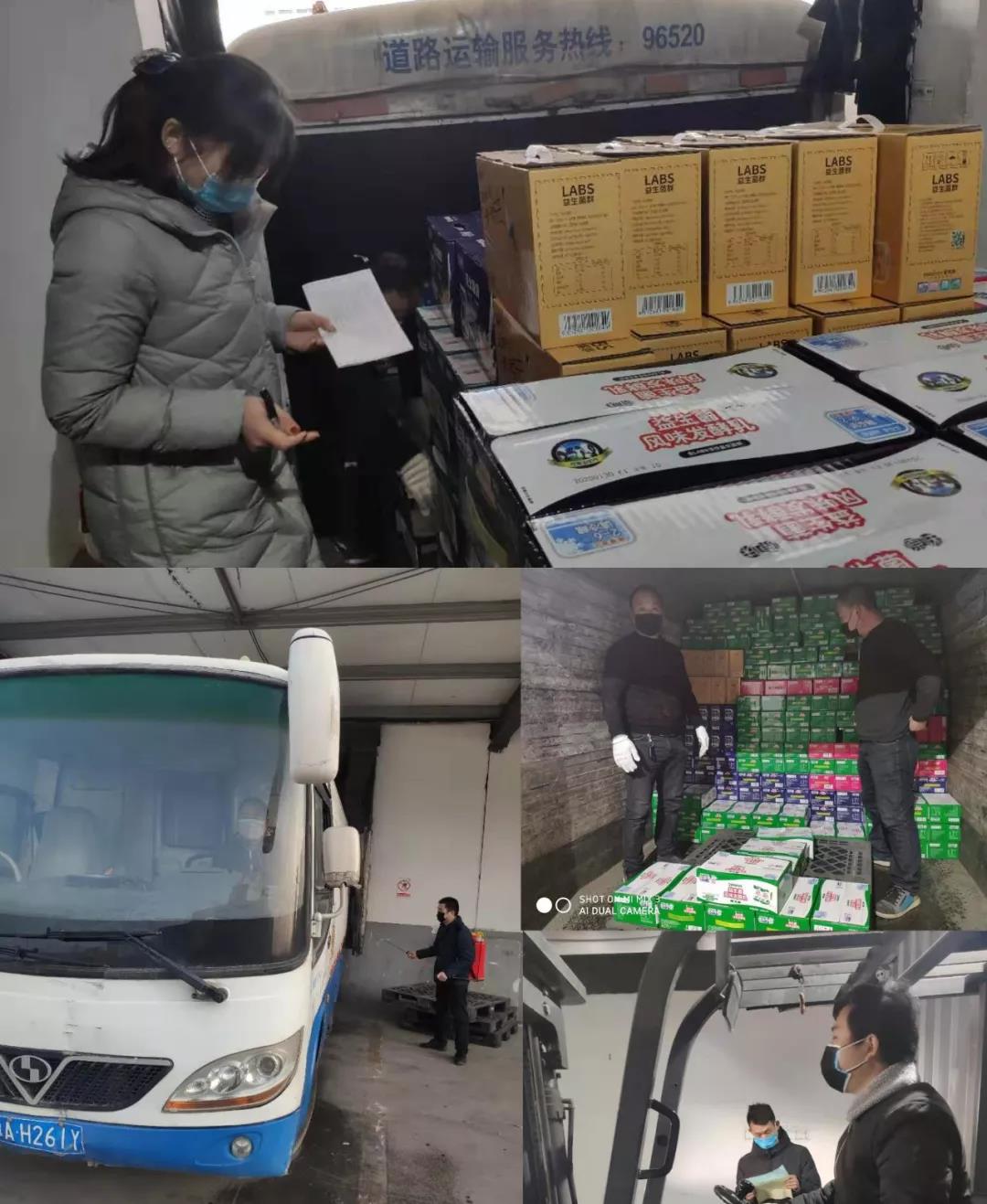 疫情防控 | 保障市场供给 中欧（中国）在行动
