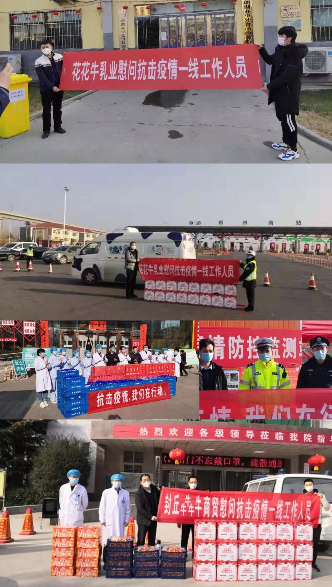 疫情防控 | 保障市场供给 中欧（中国）在行动