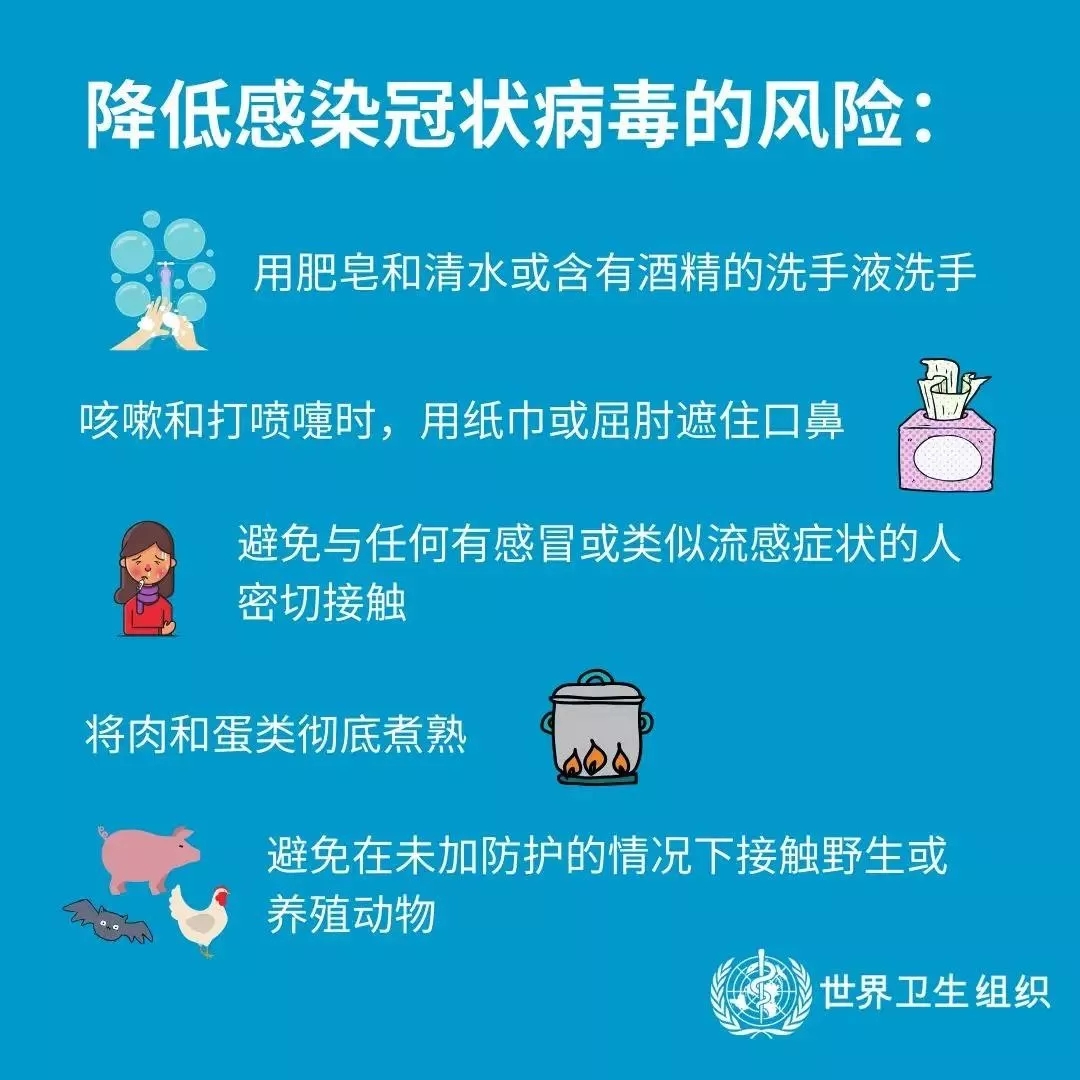中欧（中国） | 共克时艰、遏制疫情，请相信国家力量！