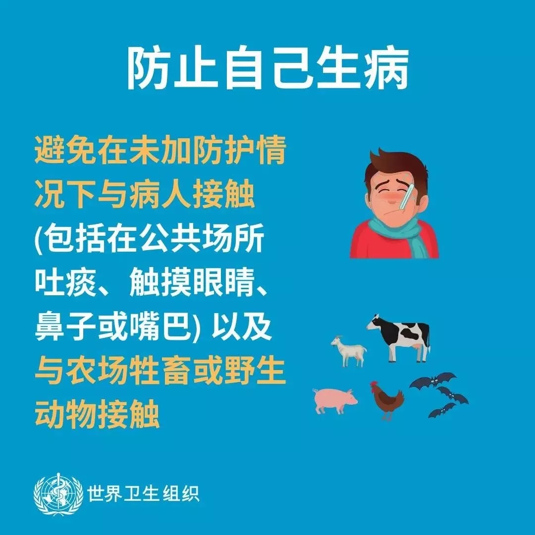 中欧（中国） | 共克时艰、遏制疫情，请相信国家力量！