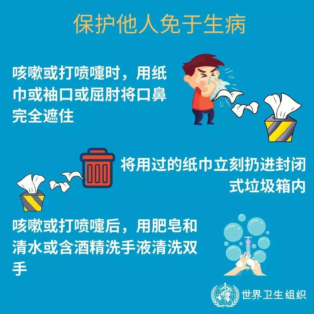 中欧（中国） | 共克时艰、遏制疫情，请相信国家力量！