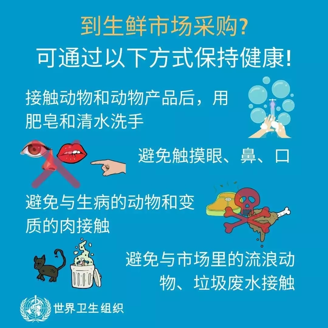中欧（中国） | 共克时艰、遏制疫情，请相信国家力量！