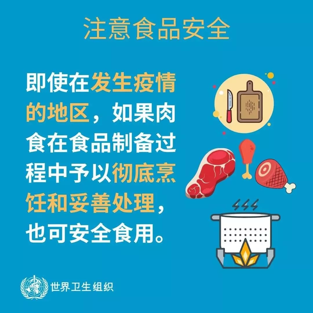 中欧（中国） | 共克时艰、遏制疫情，请相信国家力量！