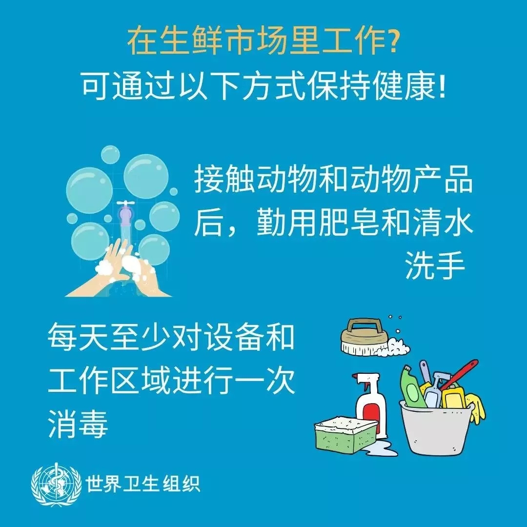 中欧（中国） | 共克时艰、遏制疫情，请相信国家力量！