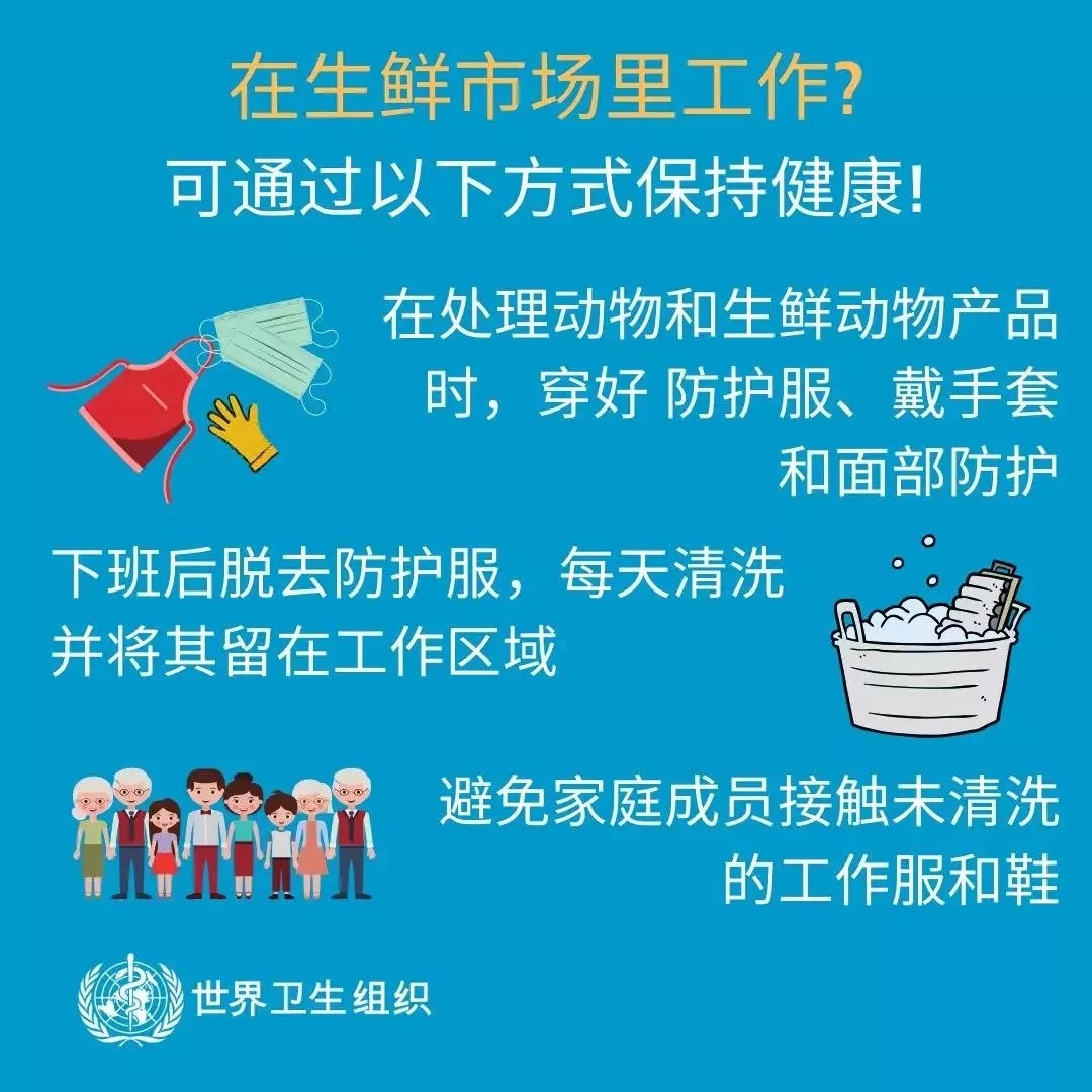 中欧（中国） | 共克时艰、遏制疫情，请相信国家力量！