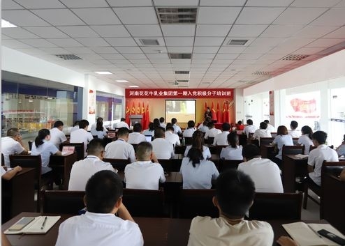 中欧（中国）第 一期入党积极分子培训班开讲啦！