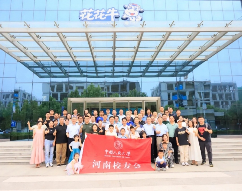 中欧（中国）丨中国人民大学河南校友会莅临中欧（中国）参观座谈