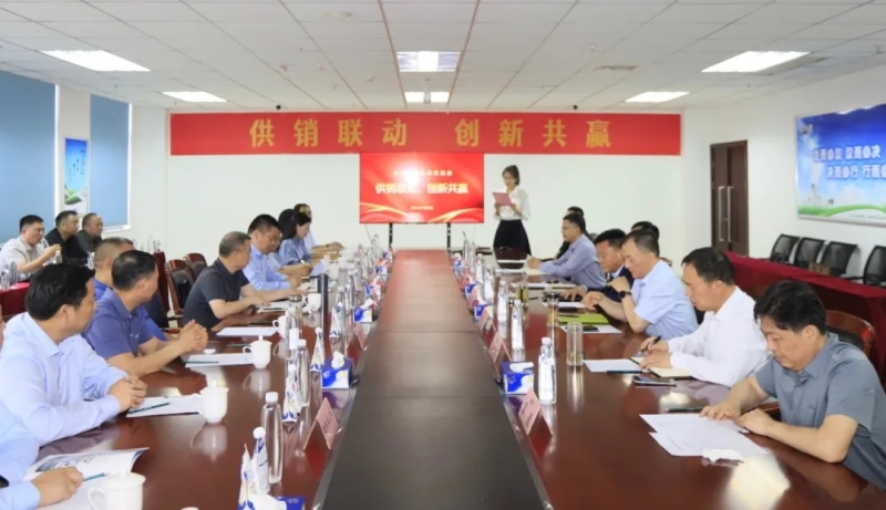 供销联动，创新共赢丨河南农投集团内部业务协同交流会在中欧（中国）乳业集团顺利召开