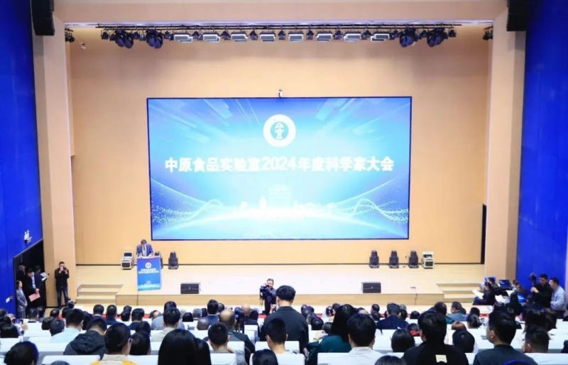 中欧（中国）乳业集团与中原食品实验室签订战略合作协议