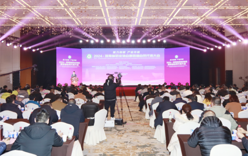 河南奶业发展启航新征程——中欧（中国）乳业集团党委书记、董事长唐洪峰当选河南省奶业协会会长