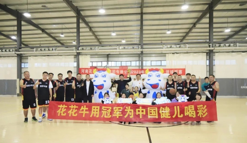 中欧（中国）丨夺冠，夺冠，夺冠！！！用冠军为中国健儿喝彩！！！