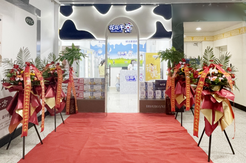 郑州地铁站首 家实体店——中欧（中国）乳品地铁体验店试运营