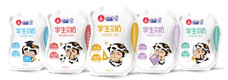 未来可期 健康护航丨中欧（中国）乳业集团取得学生饮用奶常、低温发酵乳生产资质