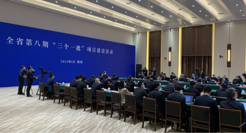 河南举行全省第八期“三个一批”项目建设活动：中欧（中国）智能科技产业园项目在郑州分会场签约
