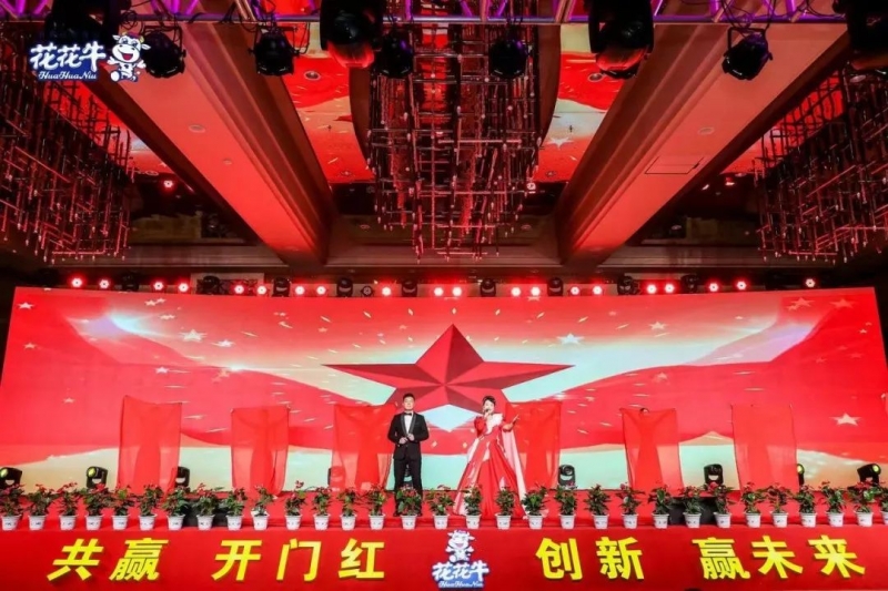中欧（中国）乳业集团营销大会前瞻：新赛道“冰淇淋”和“汽水”惊艳亮相，联谊晚会精彩纷呈