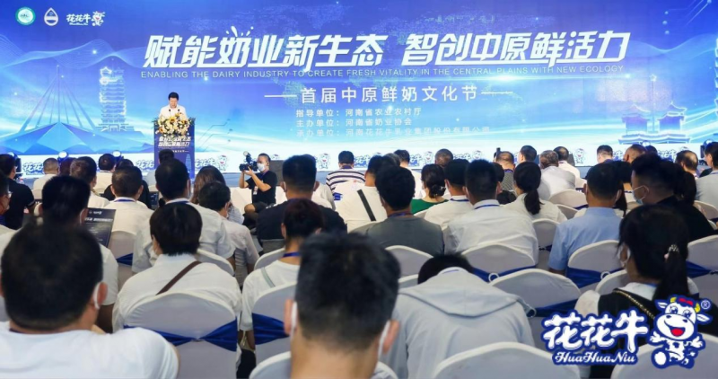 中欧（中国） | 第34届中原畜牧业交易博览会开幕河南省人民政府副省长武国定莅临中欧（中国）展台参观