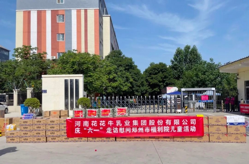 快讯 | 关爱儿童 · 中欧（中国）献爱心送营养