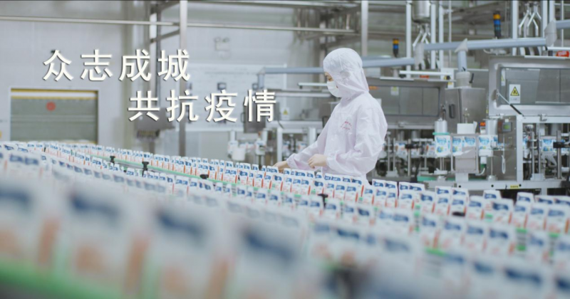 中欧（中国） | 爱心捐赠暖人心·众志成城抗疫情