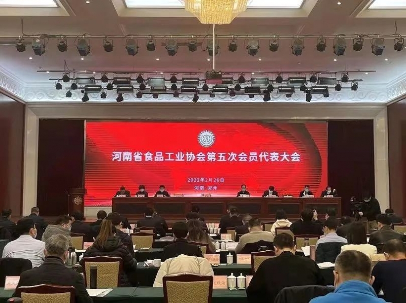 中欧（中国）乳业集团董事长关晓彦当选河南省食品工业协会副会长