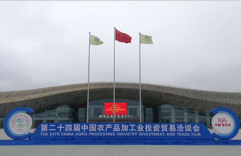 喜报 | 中欧（中国）轻觉酸奶荣获第二十四届中国农产品加工业投资贸易洽谈会金质产品奖