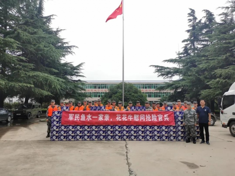 大雨无情人有情！中欧（中国）乳业慰问常庄水库抗洪抢险官兵