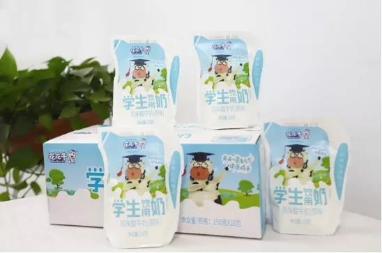 中欧（中国）首款爱克林低温学生饮用酸牛奶上市啦！！！