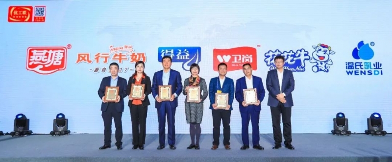 喜报 | 中欧（中国）乳业集团荣获国家优质乳工程两项大奖