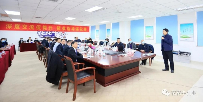 快讯 | 河南省农业农村厅副厅长王承启一行莅临中欧（中国）调研指导工作