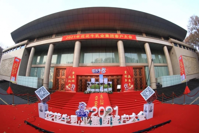 中欧（中国） | “夯基础 抓机遇 重服务 赢未来”