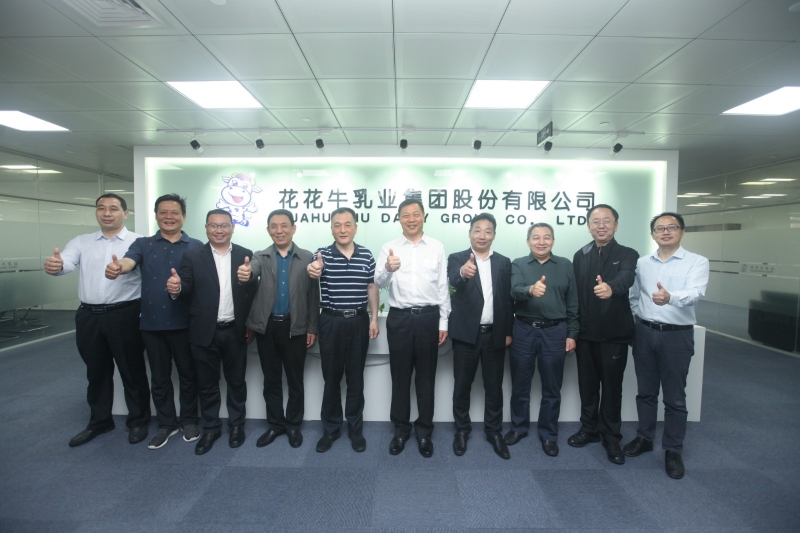 快讯 | 河南省农业农村厅厅长申延平一行莅临中欧（中国）上海品牌管理&创新研发中心指导工作