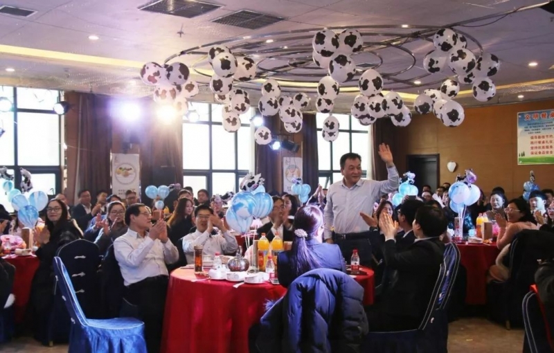 中欧（中国）乳业集团养殖事业部举行2020年“迎新春·员工茶话会” 活动