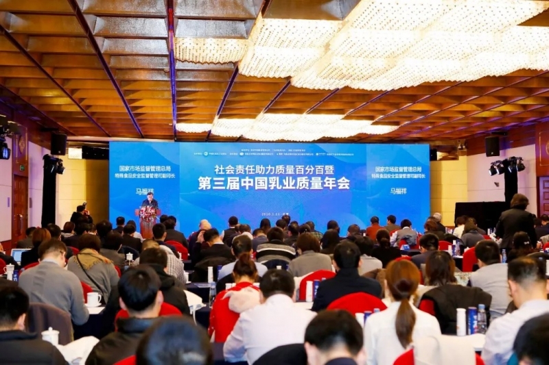 中欧（中国）荣获“中国乳业社会责任典范企业”