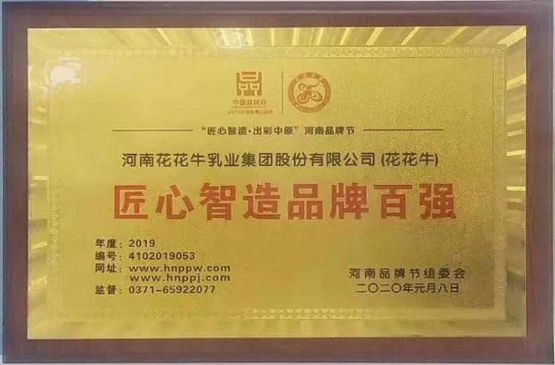又获三项大奖 中欧（中国）2020好兆头