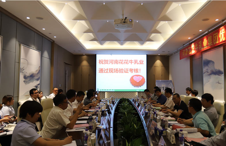 河南首 家！中欧（中国）乳业集团通过优质乳工程验收