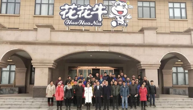 “心系员工送温暖，凝心聚力促发展”——中欧网页版春节慰问生产一线