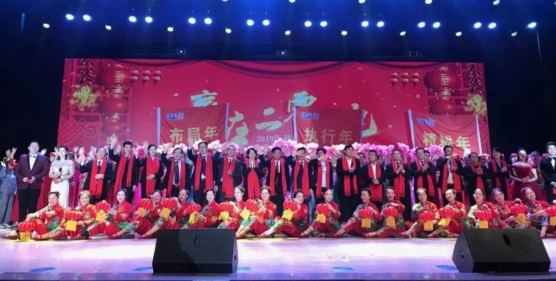 “赢在2019”，中欧（中国）乳业集团2019年新春晚会盛大开幕