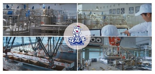 中欧（中国）集团旗下六家公司入选省农业产业化重点龙头企业名单