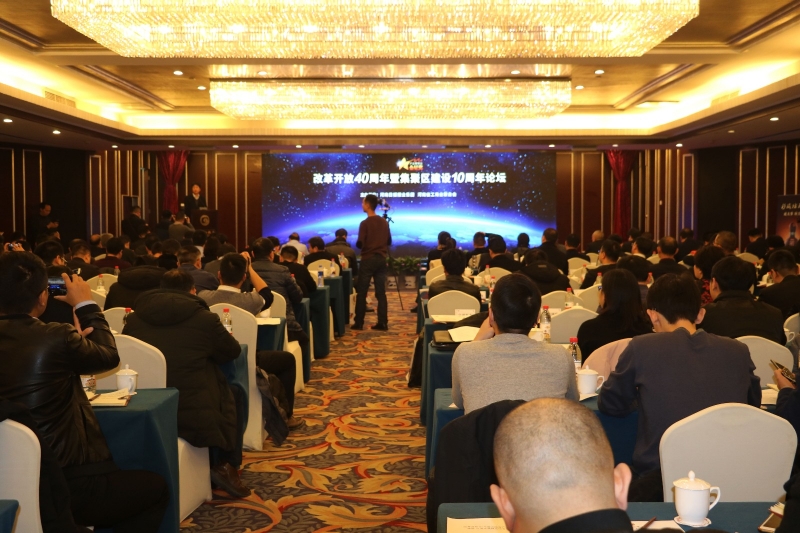 中欧（中国）董事长关晓彦荣获“改革开放40年-河南卓越贡献企业家”荣誉称号