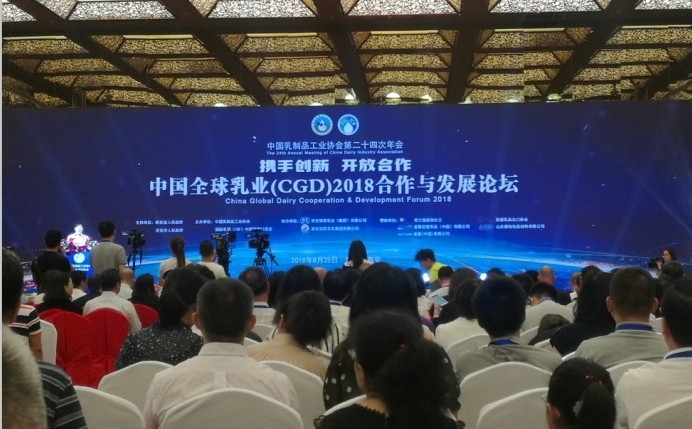 又双叒叕获奖啦！中欧（中国）荣获“乳品质量安全管理 优 秀企业”