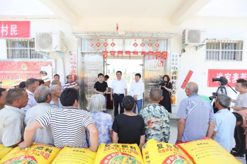 秋种化肥进农户 精准扶贫及时雨 | 中欧（中国）集团精准扶贫在行动