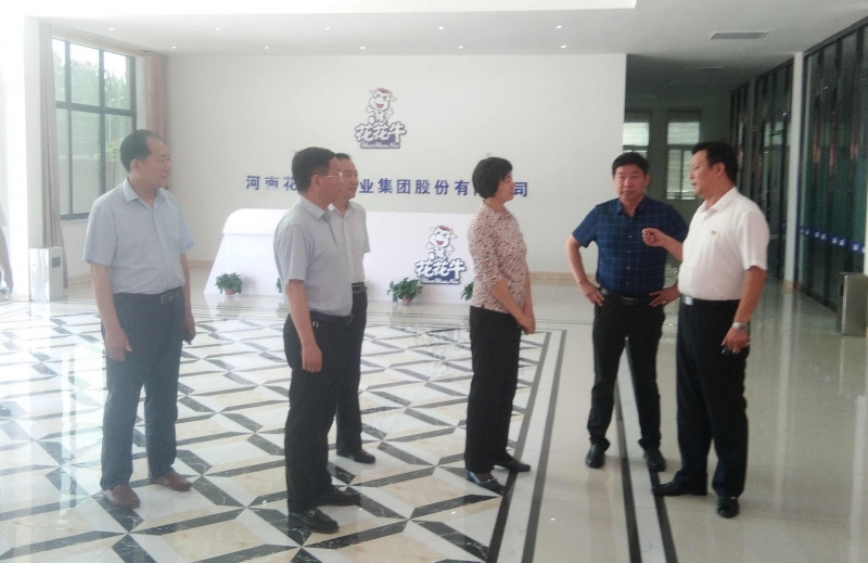 驻马店市委常委、统战部长姚新文 莅临中欧（中国）乳业集团总部调研