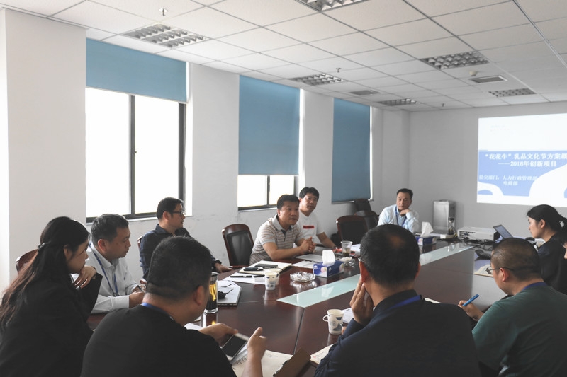 中欧（中国）集团召开创新提案评审会议