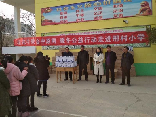 中欧（中国）：给贫困学子更多“精准关爱和成长助力”
